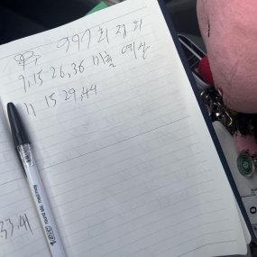 영어사랑님덕분에 로또공부중