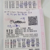 대길옵 무료조합 5등2게임 과 자동 5등 당첨~~^^