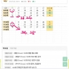 당첨자랑