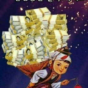 1년동안  고생들하셨습니다~