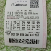 무료조합에서 4등 1 5등2 당첨됬어요 감사합니다